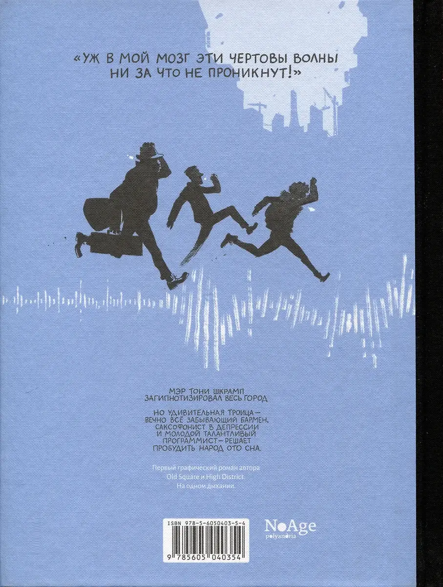 Джазмен фото книги 2