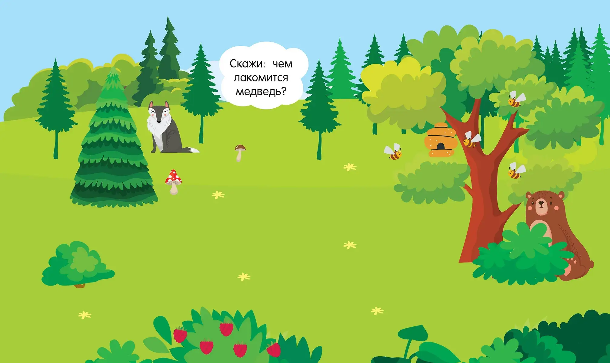 Большой альбом наклеек. Животные фото книги 4