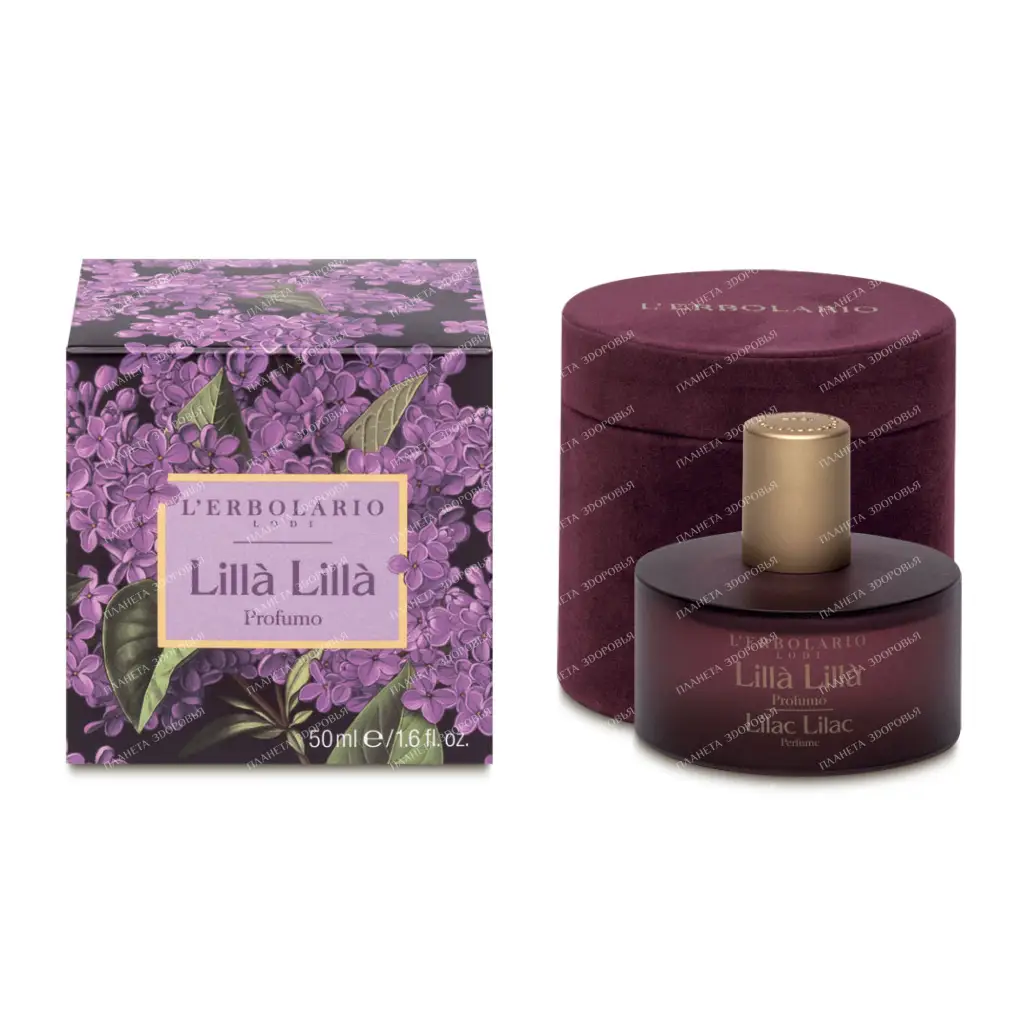 L'Erbolario "LILAC" Eau de Parfum, 50 ml