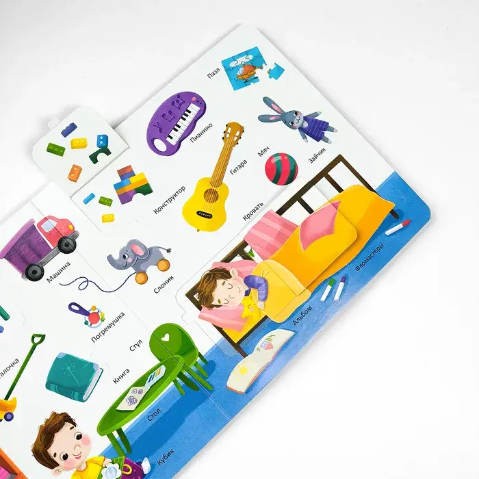 150 первых слов. Я и моя семья фото книги 2