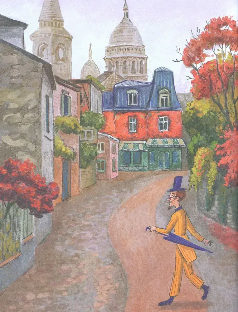 Мадам Артишок спасает Париж фото книги 2