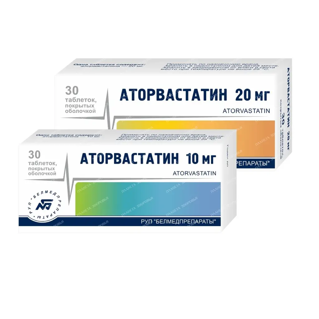 Atorvastatin tablets p/o 10mg №10x3