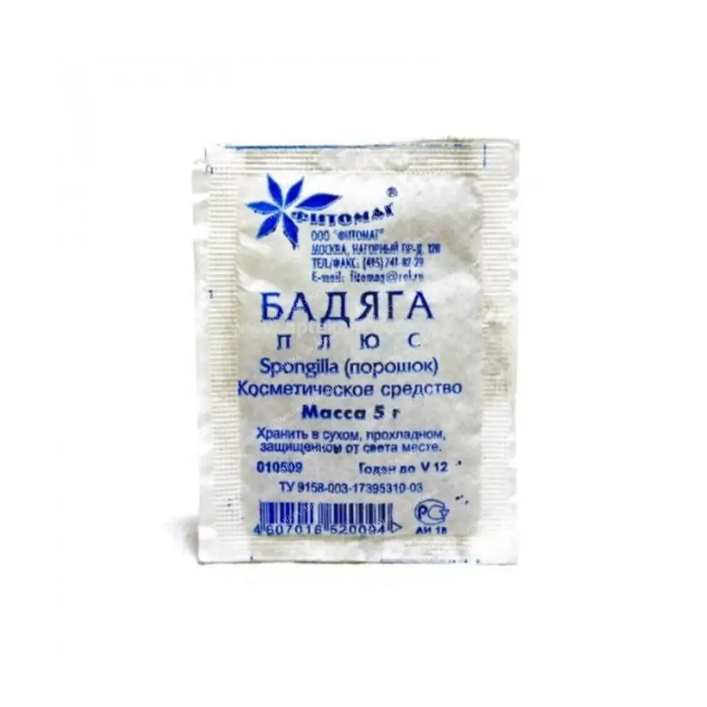 Badyaga Plus (powder) 5g