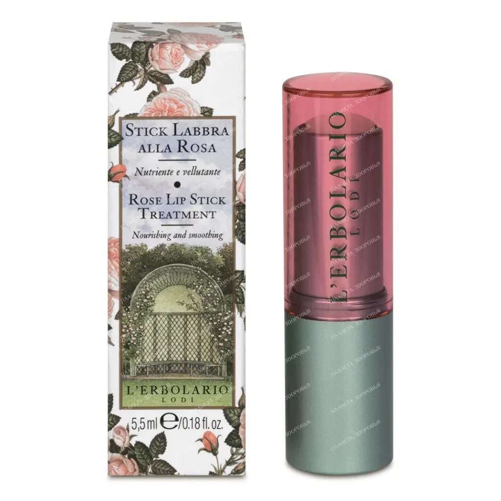 L'Erbolario "ROSE" Nourishing and smoothing lipstick, 5.5 ml