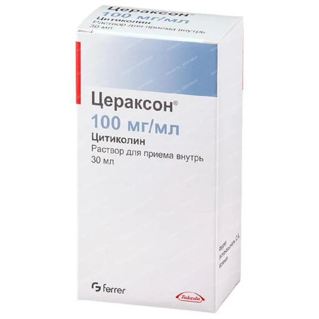 Ceraxon oral solution 100mg/ml 30ml №1