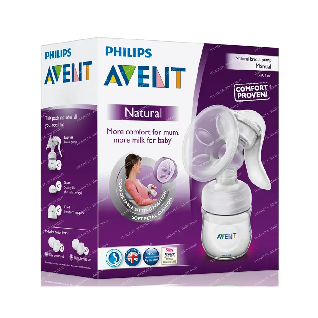 AVENT Natural Manual Breast Pump SCF330 with bottle SCF690 (nipple and cap, breast pads SCF254,253)