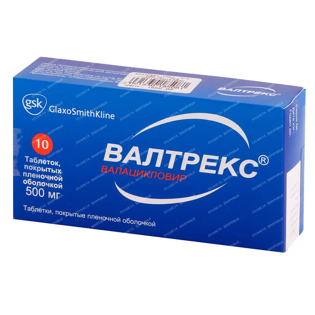 Valtrex tablets p/o 500mg №10x1