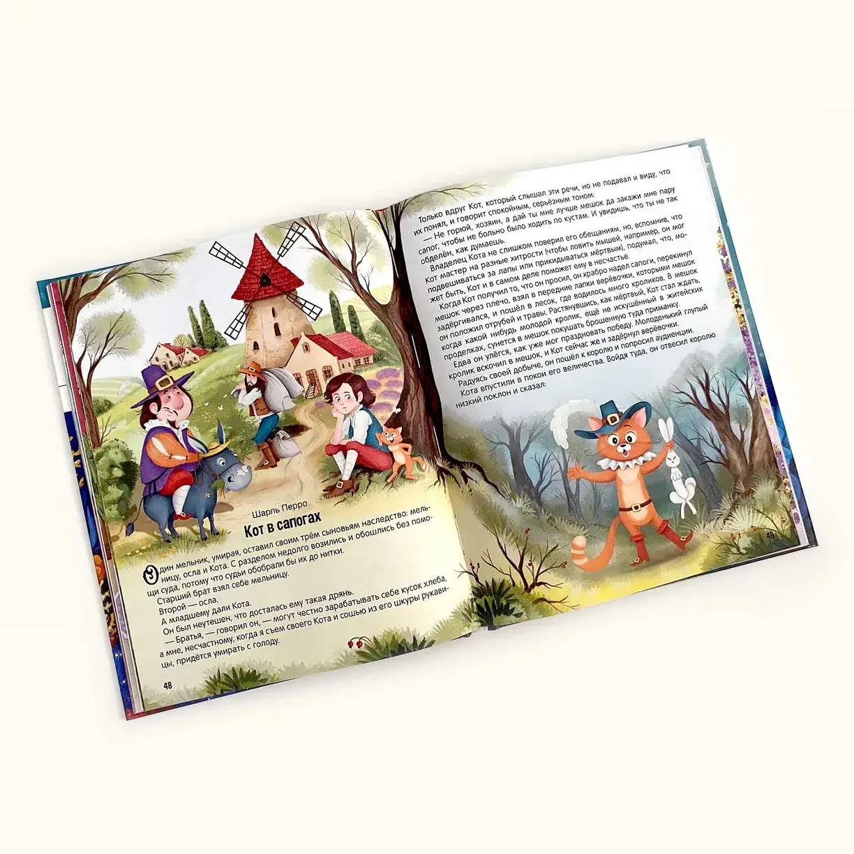 Моя библиотека. Сказки. Сборник зарубежных авторов фото книги 2