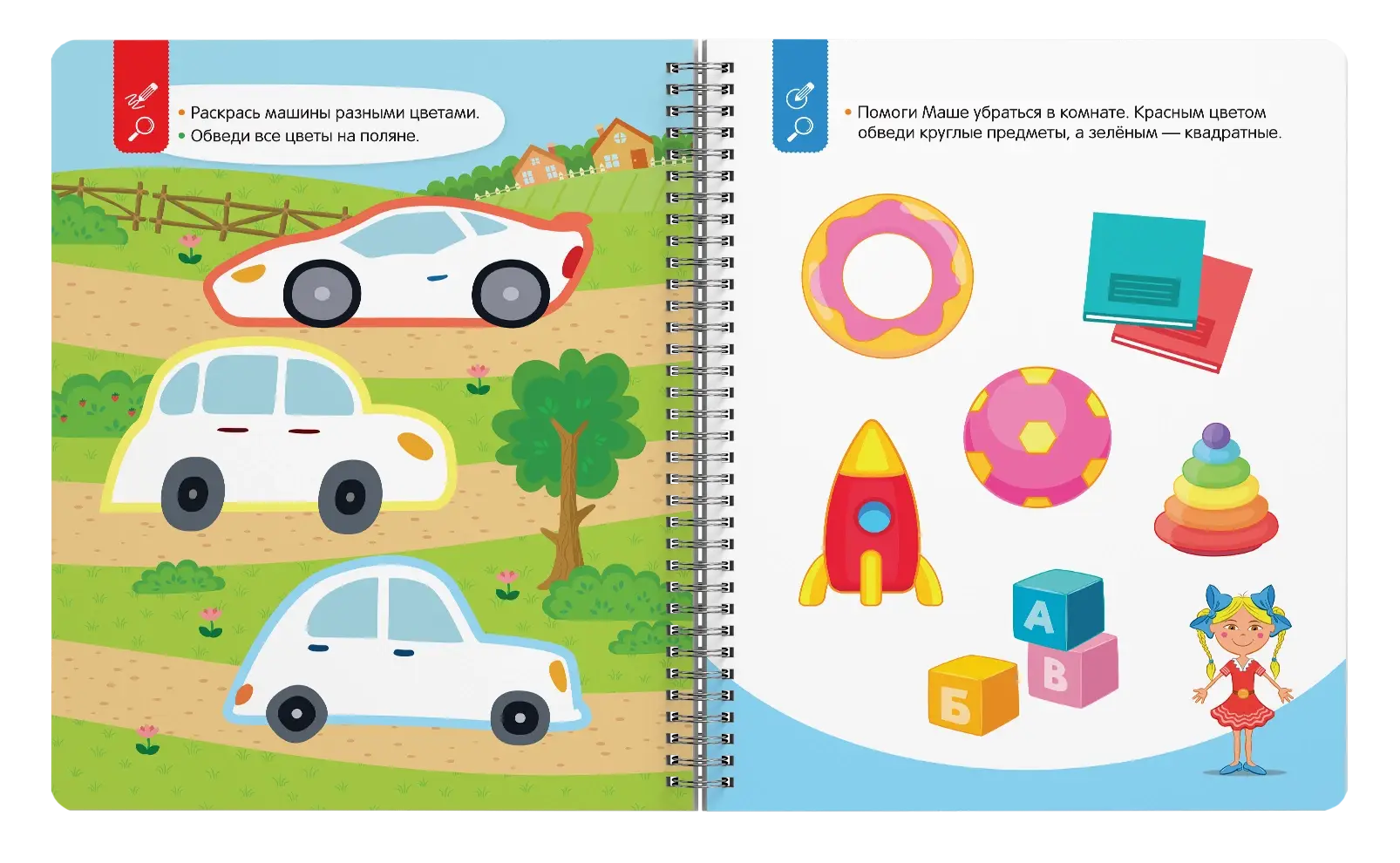 ПИШИ-СТИРАЙ с Синим Трактором. Обводилки. Многоразовая развивающая тетрадь фото книги 3