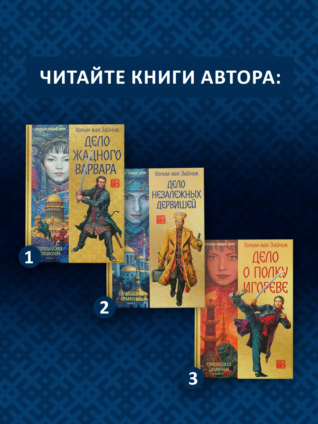 Дело о полку Игореве фото книги 3
