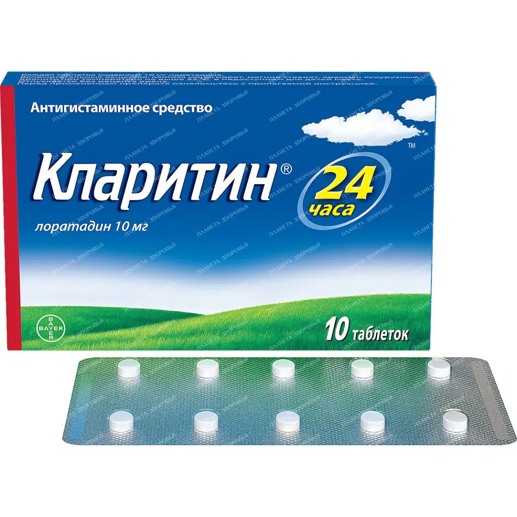 Claritin tablets 10mg №10x1