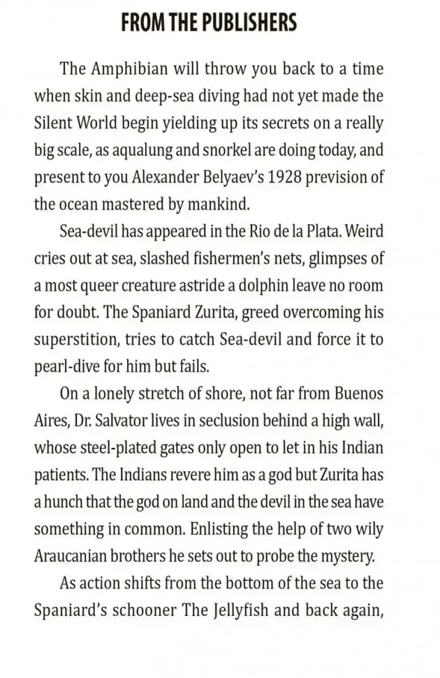 Человек-амфибия фото книги 4