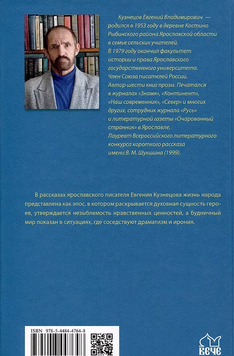 Кудыкины горы фото книги 2