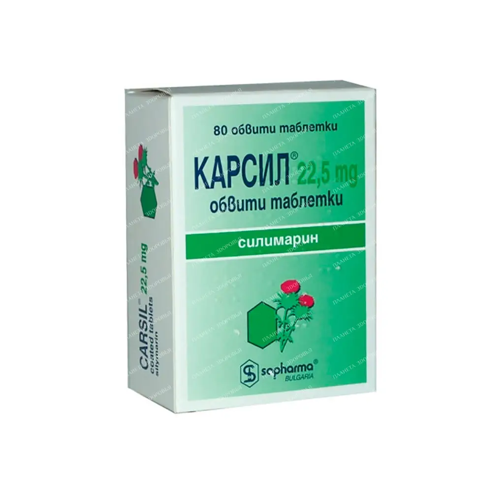 Karsil tablets p/o 22.5mg №10x8