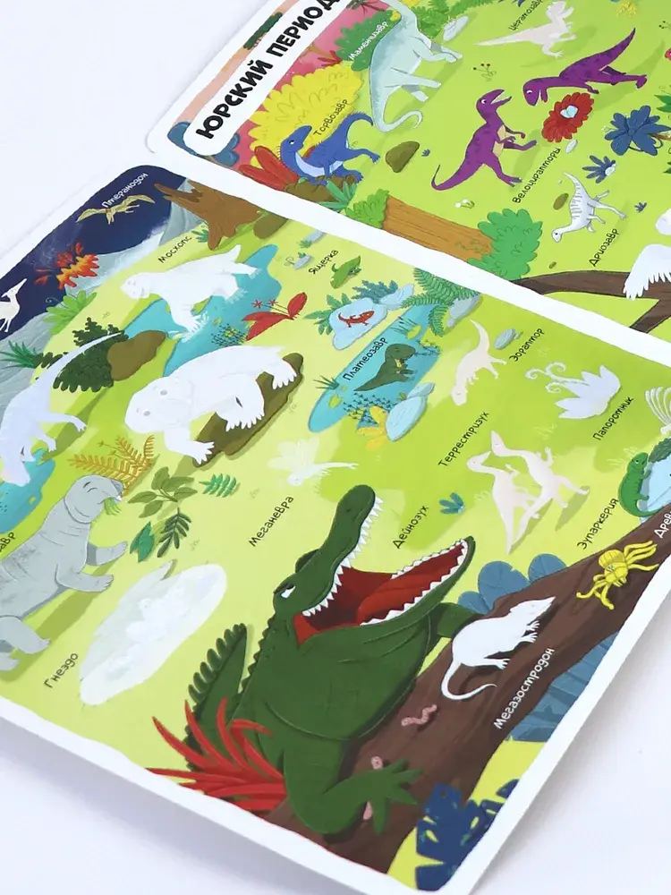 Многоразовые наклейки. Динозавры фото книги 5