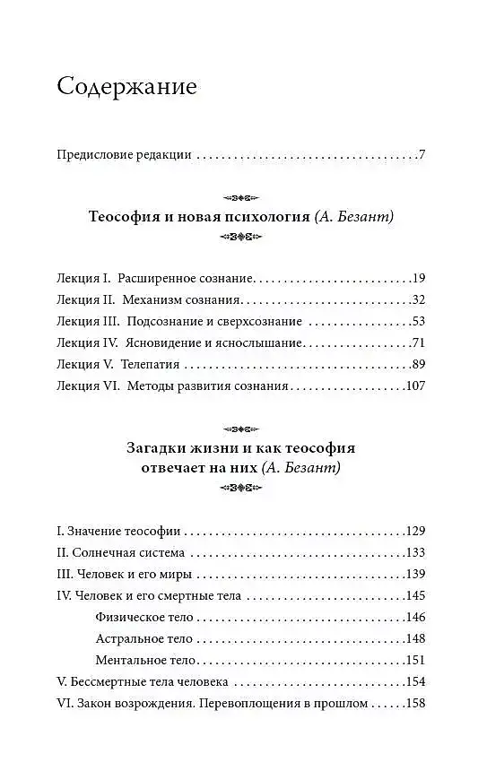 Самореализация как путь духовного развития фото книги 2