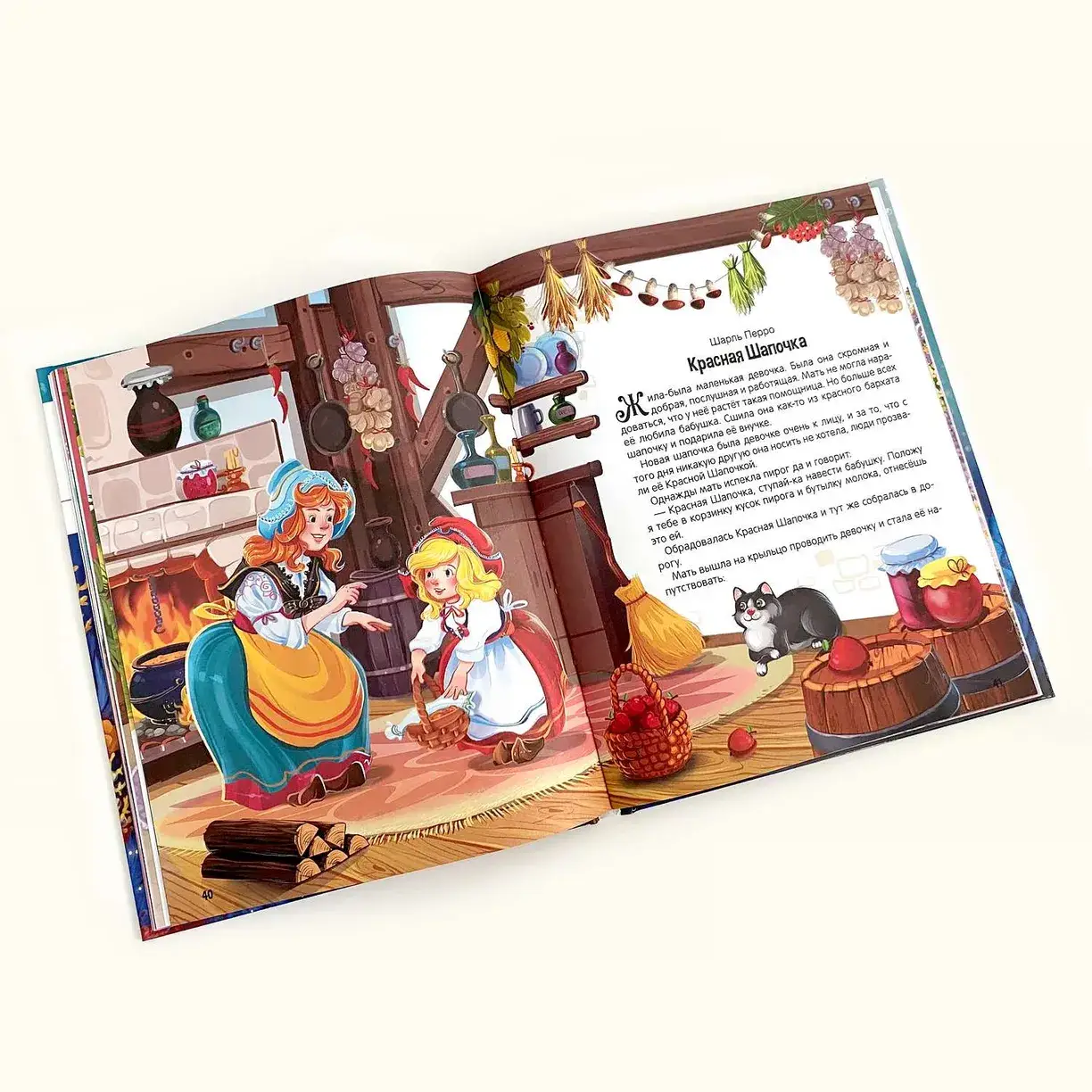 Моя библиотека. Сказки. Сборник зарубежных авторов фото книги 3