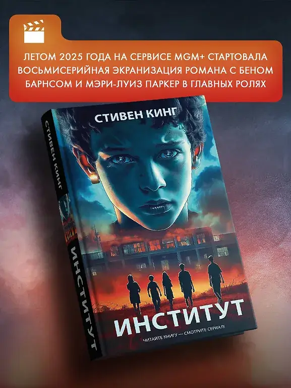 Институт фото книги 3