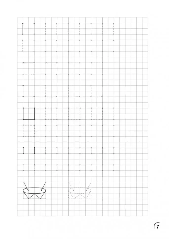 Загадки и прописи. Развитие речи и подготовка к школе фото книги 7