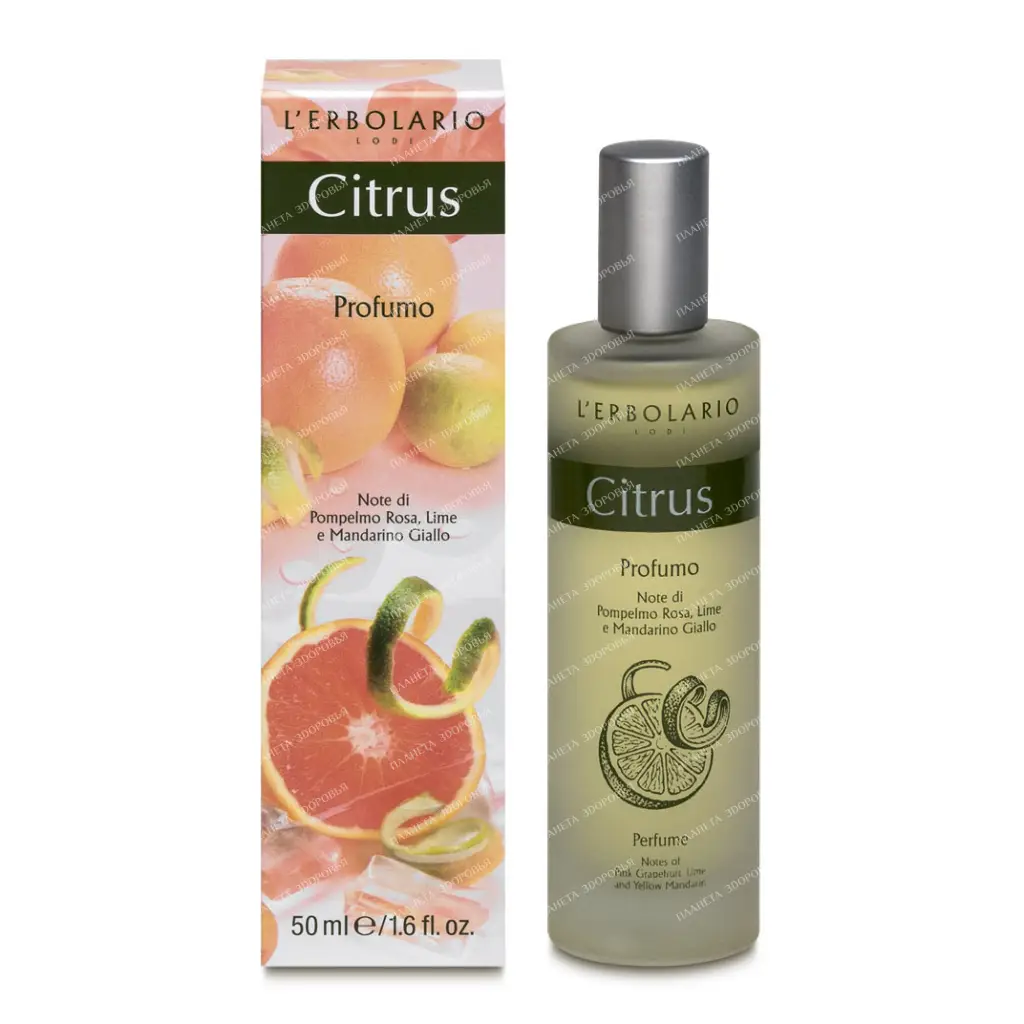 L'Erbolario "CITRUS" Eau de Parfum, 50 ml