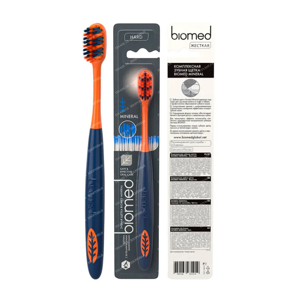 BIOMED MINERAL Complex toothbrush hard