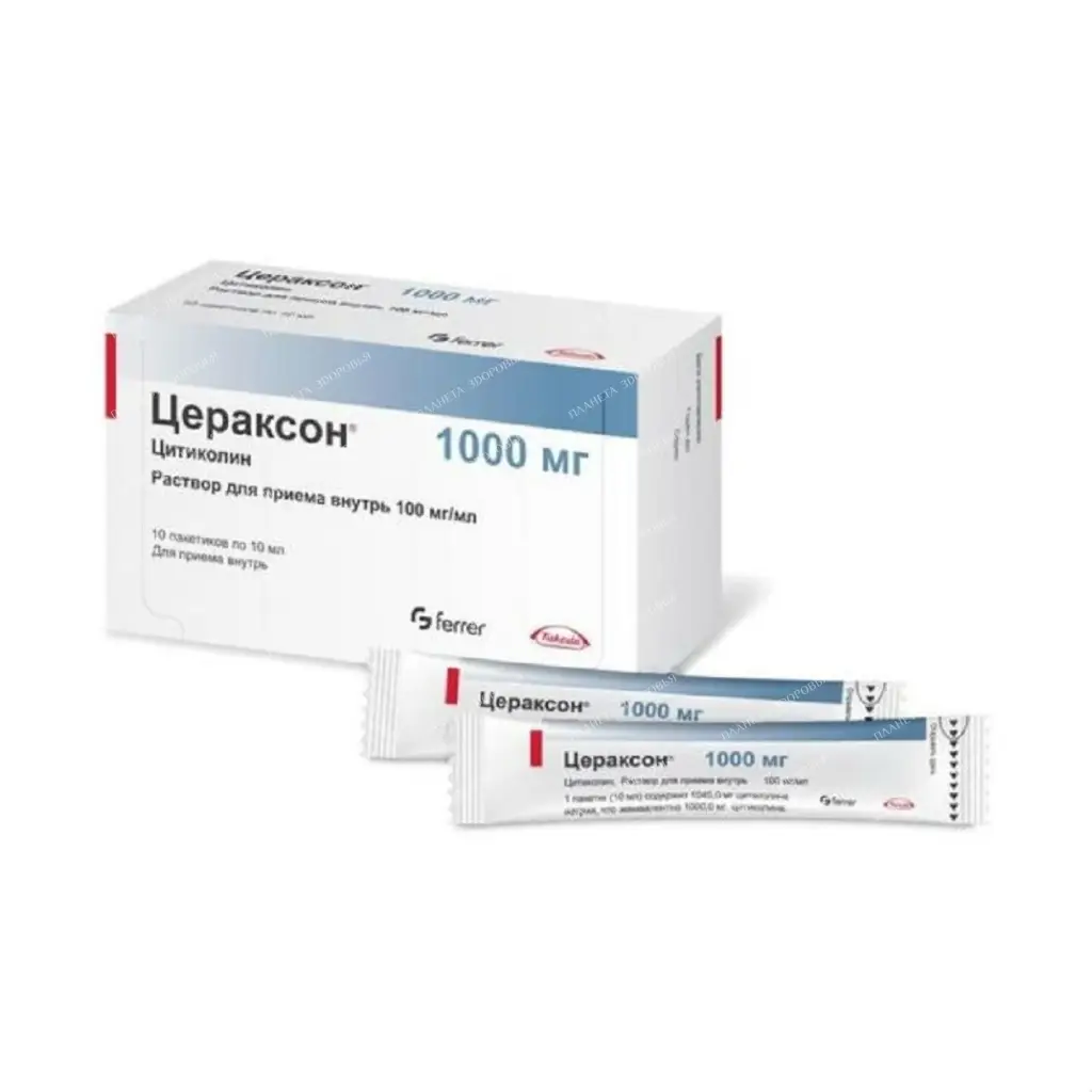 Ceraxon oral solution 100mg/ml in 10ml bags №10