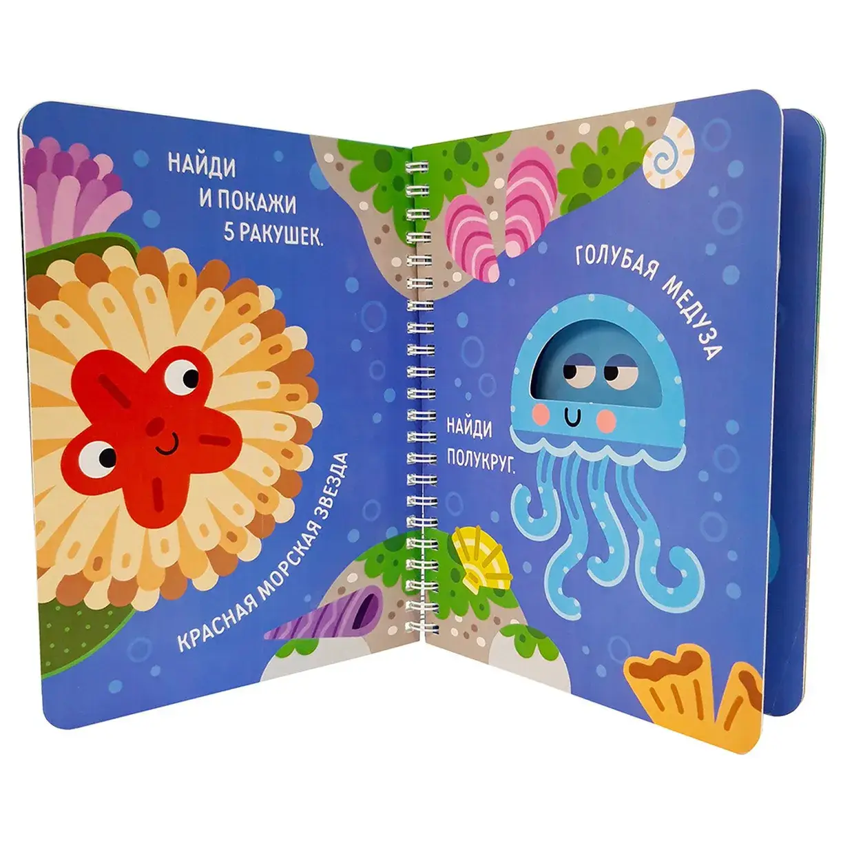 Буль-буль Крабик и его друзья. Книжка на спирали фото книги 2