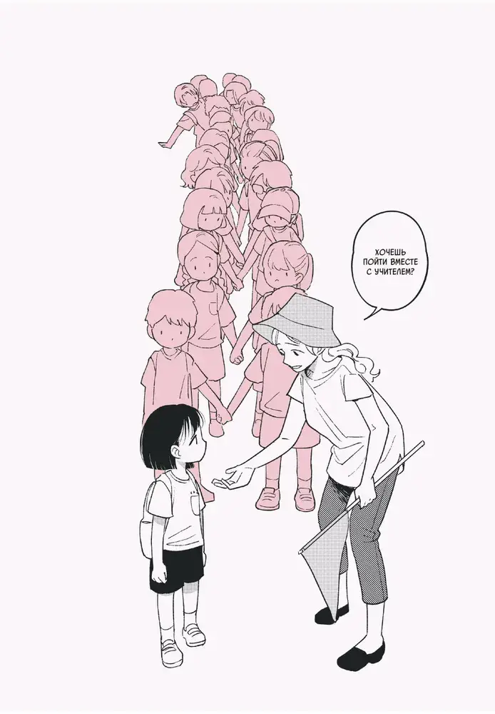 Кровные узы фото книги 5