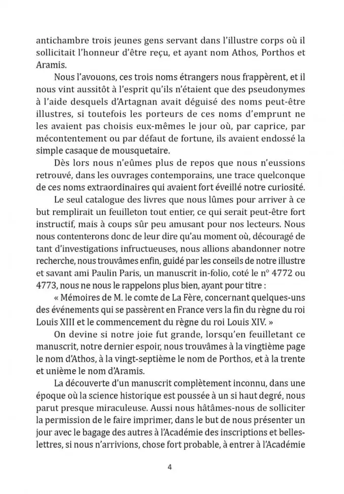 Три мушкетера. Les Trois Mousquetaires фото книги 4