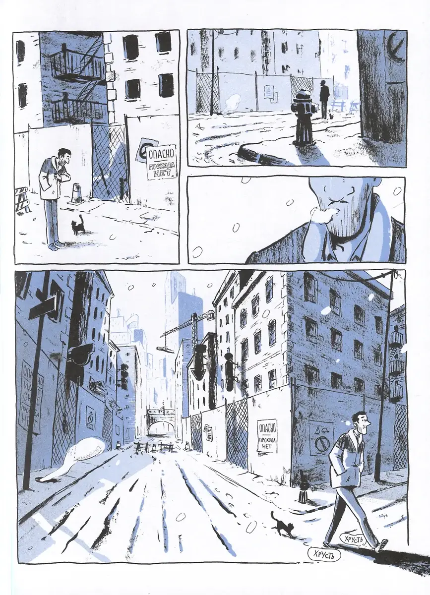 Джазмен фото книги 5