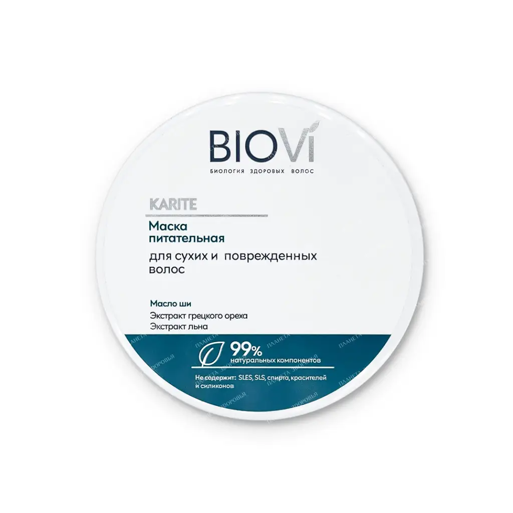 BIOVI Karite Nourishing mask for dry and damaged hair 200 ml