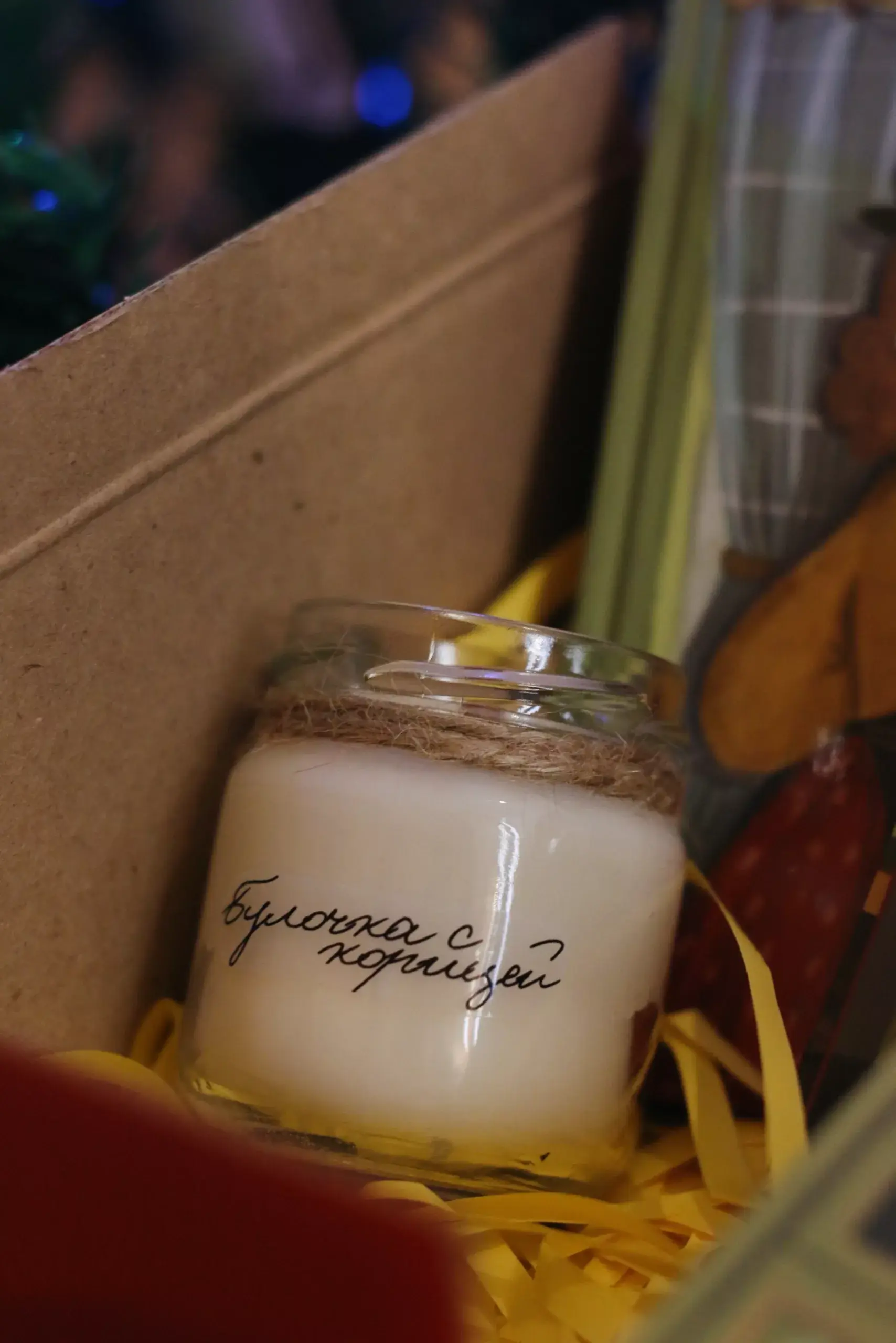 Бокс “Синьорина Корица” фото книги 2