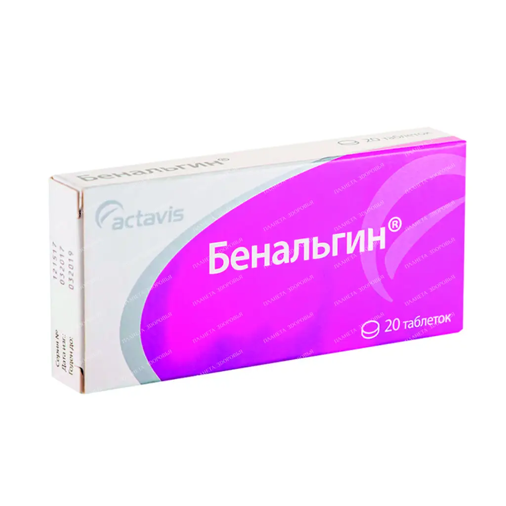 Benalgin tablets №10х2