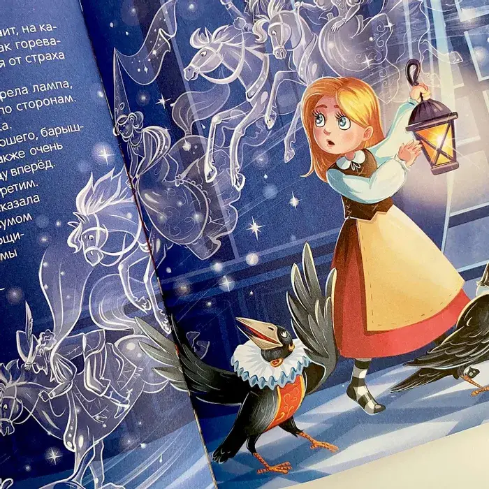 Моя библиотека. Снежная королева фото книги 4