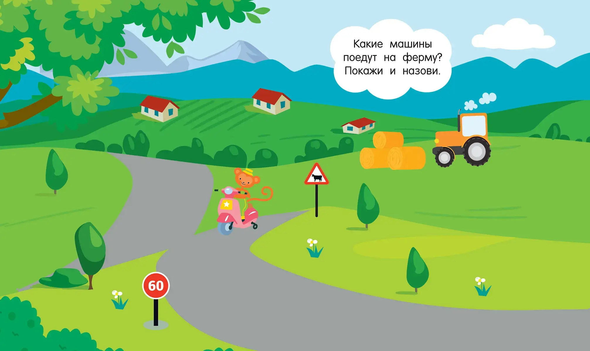 Спецтехника фото книги 3