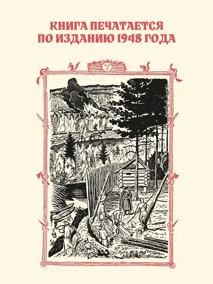 Наша древняя столица фото книги 5