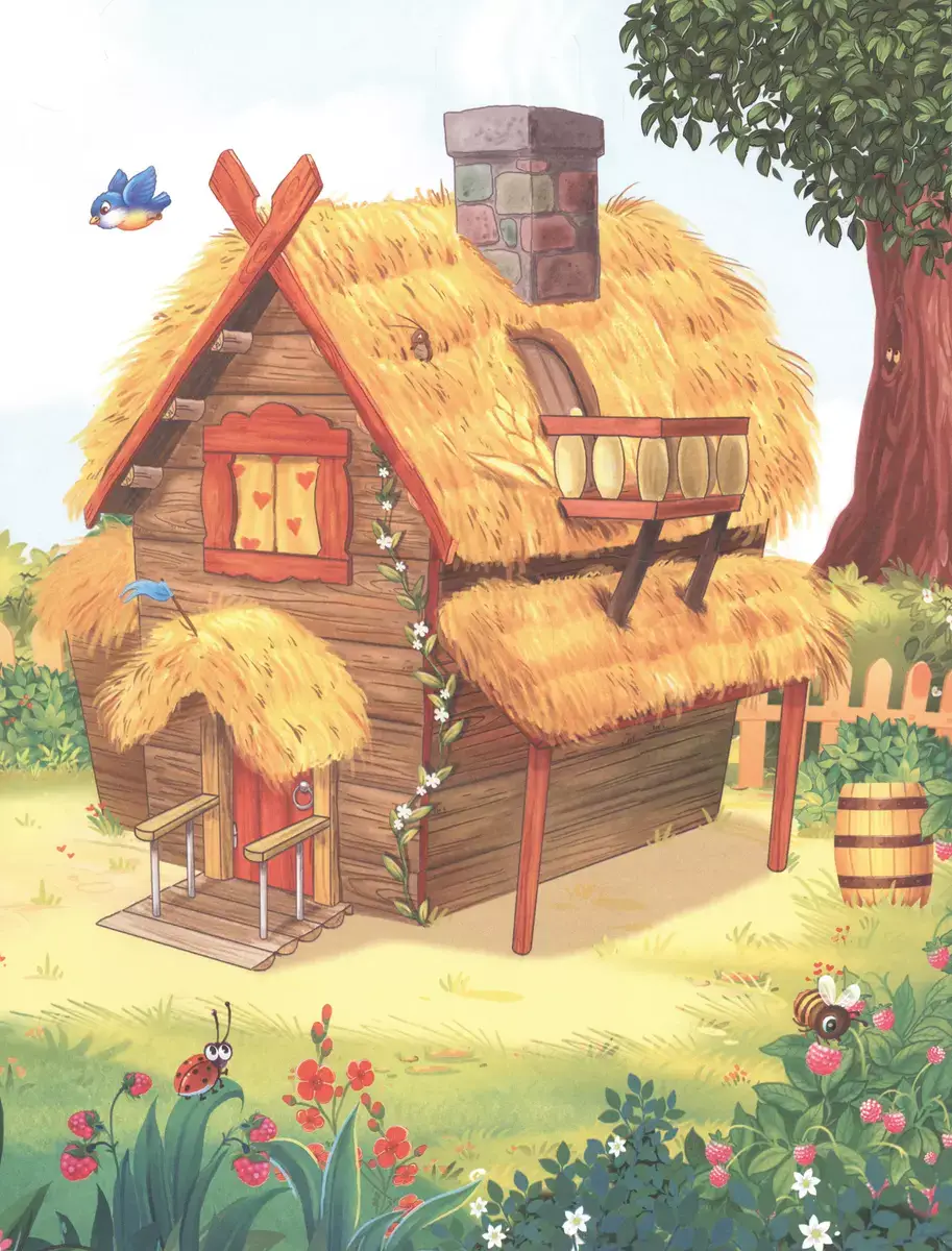 Я читаю по слогам. Теремок фото книги 3