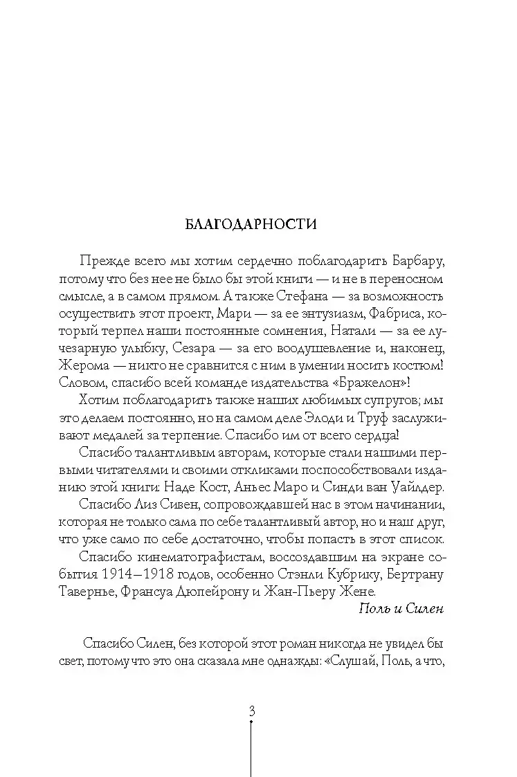 14-14 фото книги 3