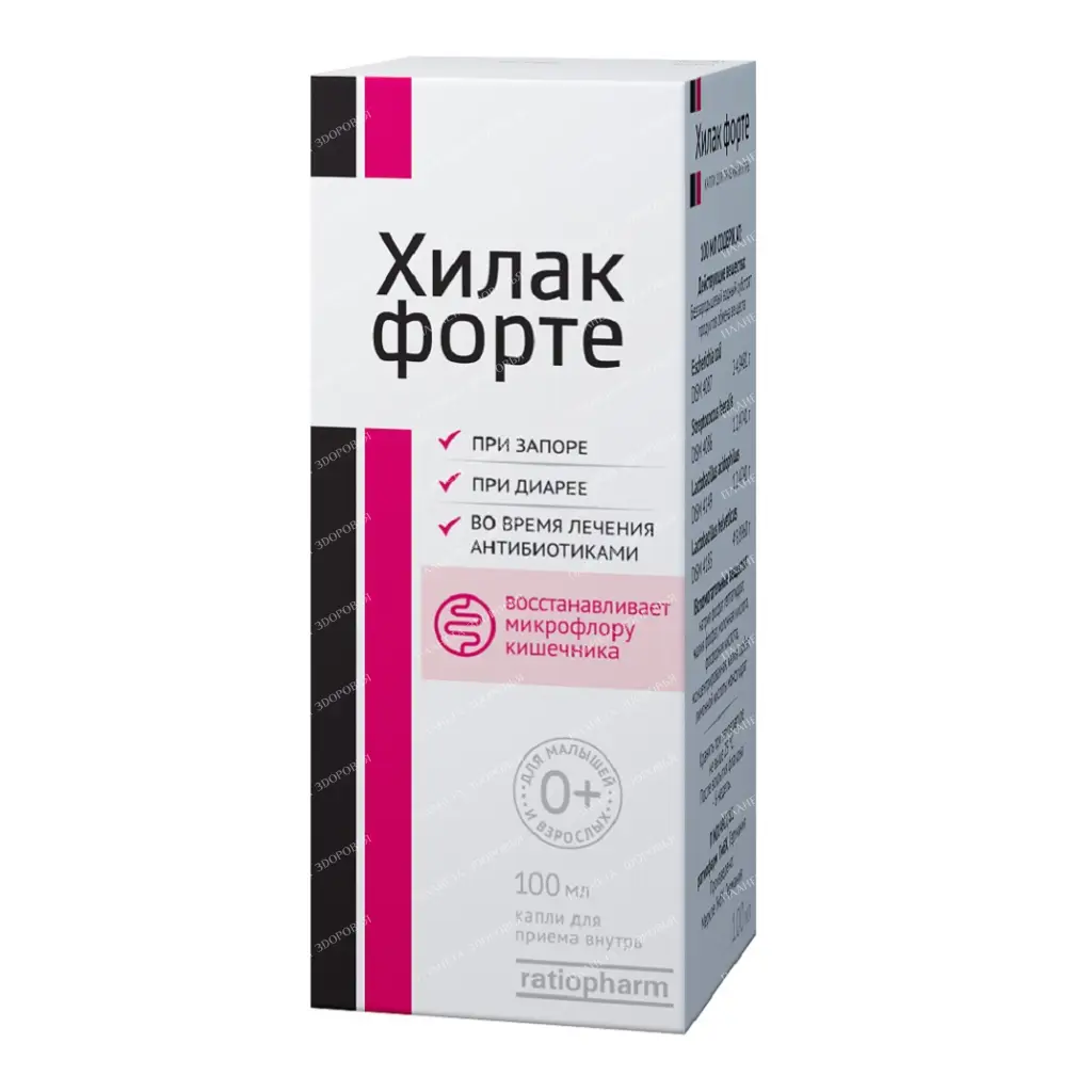 Hilak Forte drops 100ml №1