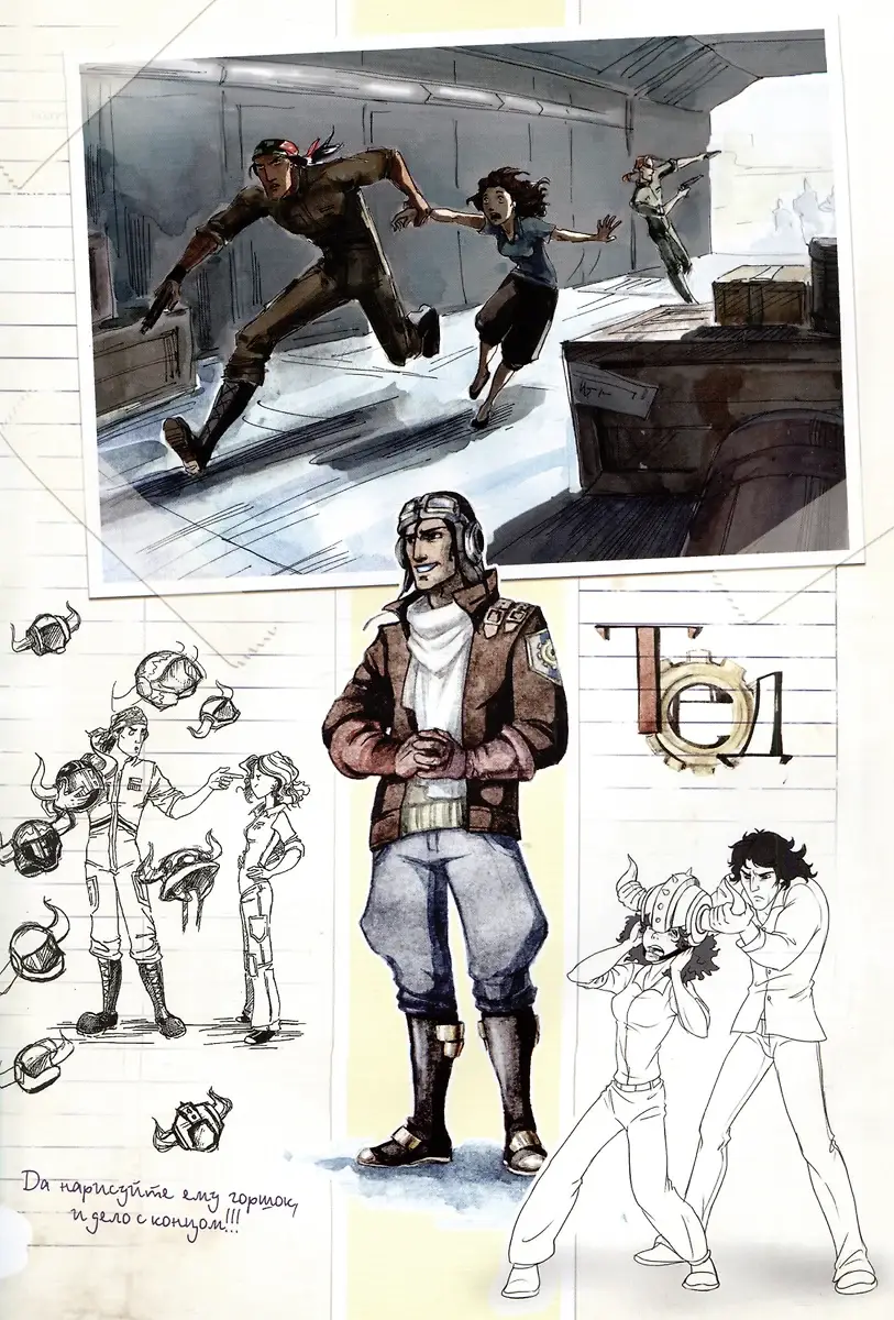 Космоолухи. Бортовой журнал грузового судна. Космический Мозгоед. Артбук фото книги 5