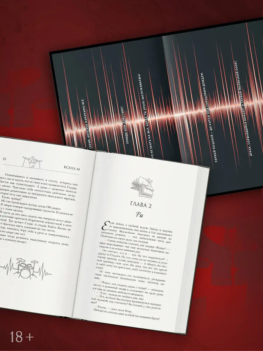 Мой проклятый Марс фото книги 4