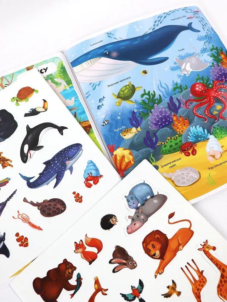 Многоразовые наклейки. Животные фото книги 4