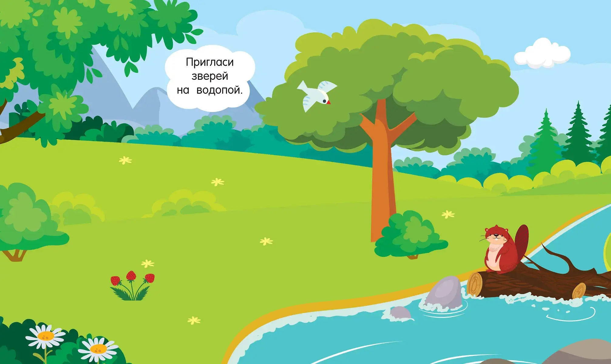 Большой альбом наклеек. Животные фото книги 5