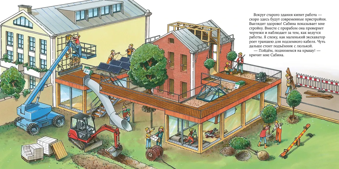 Архитектор фото книги 3