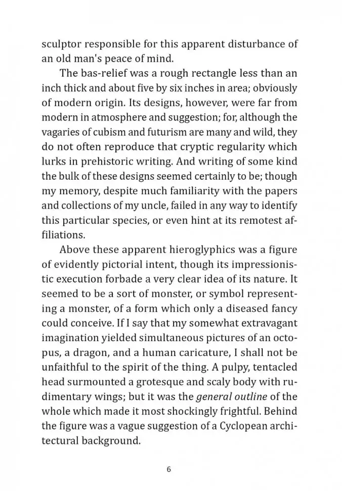 Зов Ктулху. The Call of Cthulhu фото книги 6