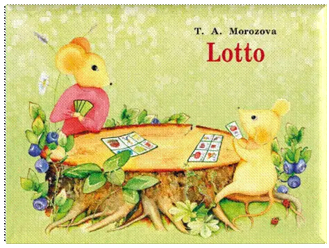 Лото к УМК "Самоучитель английского языка для детей и родителей It’s a long way" фото книги