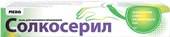 Meda Solcoseryl Ointment, 20 g.