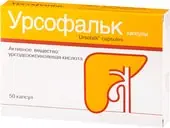 Dr.Falk Ursofalk, 250 mg, 50 caps.
