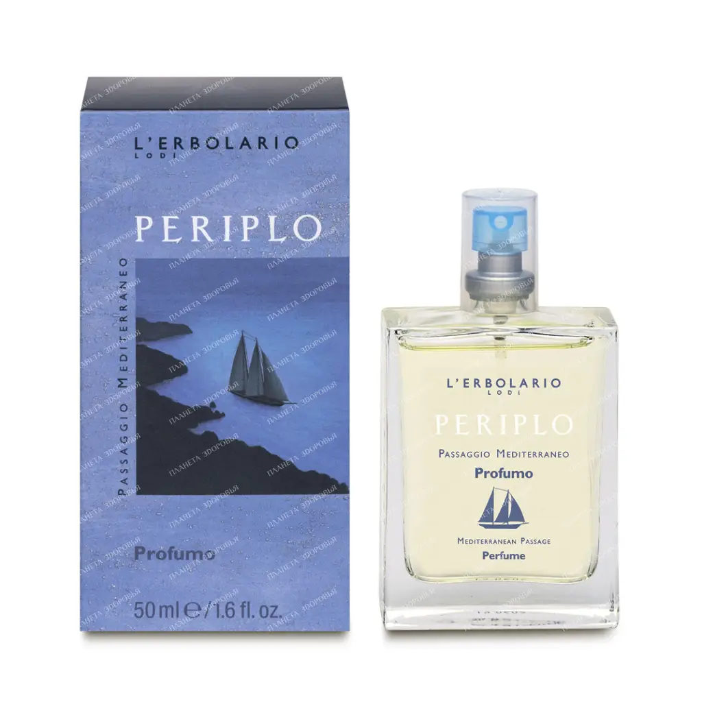 L'Erbolario "CIROUND THE WORLD" Eau de Parfum, 50 ml