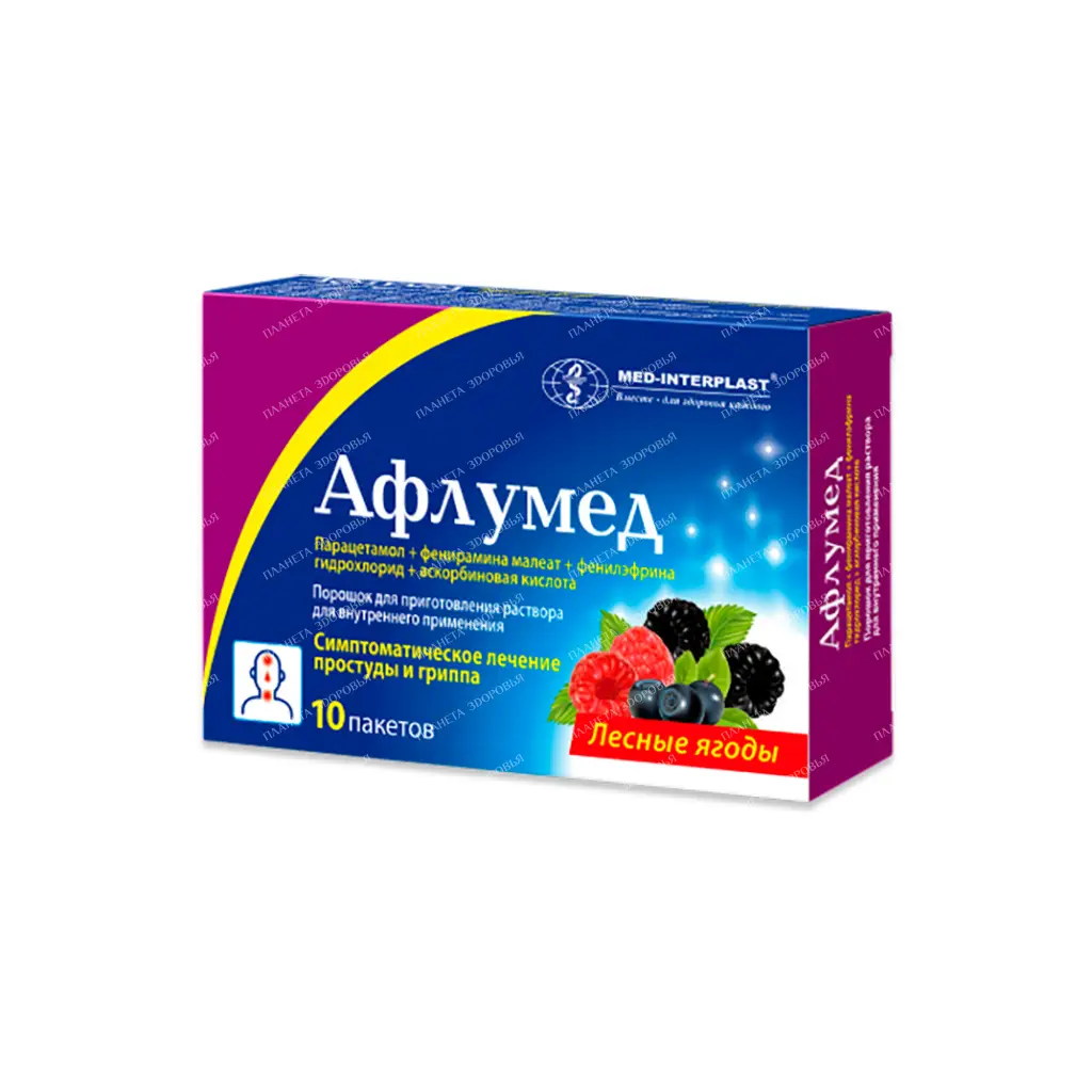 Aflumed powder for solution for oral administration (forest berries) in bags No. 10